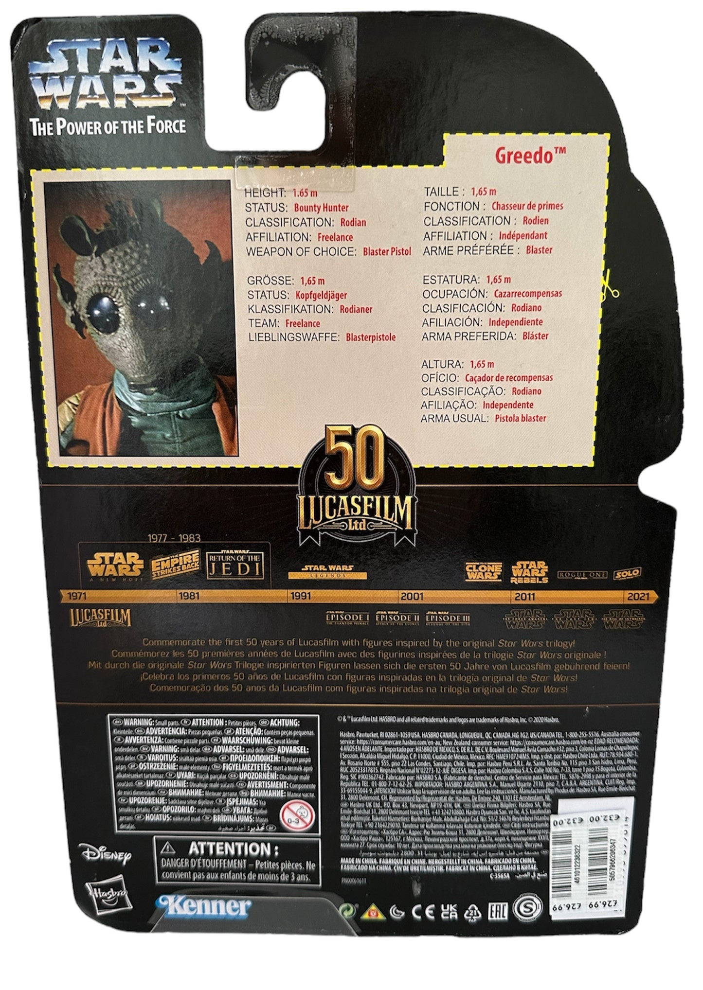 Lucas Film 50th Anniversary Star Wars The Power Of The Force Greedo The Bounty Hunter 6 Inch Action Figure - Limited Edition Collectors Series - Factory Sealed