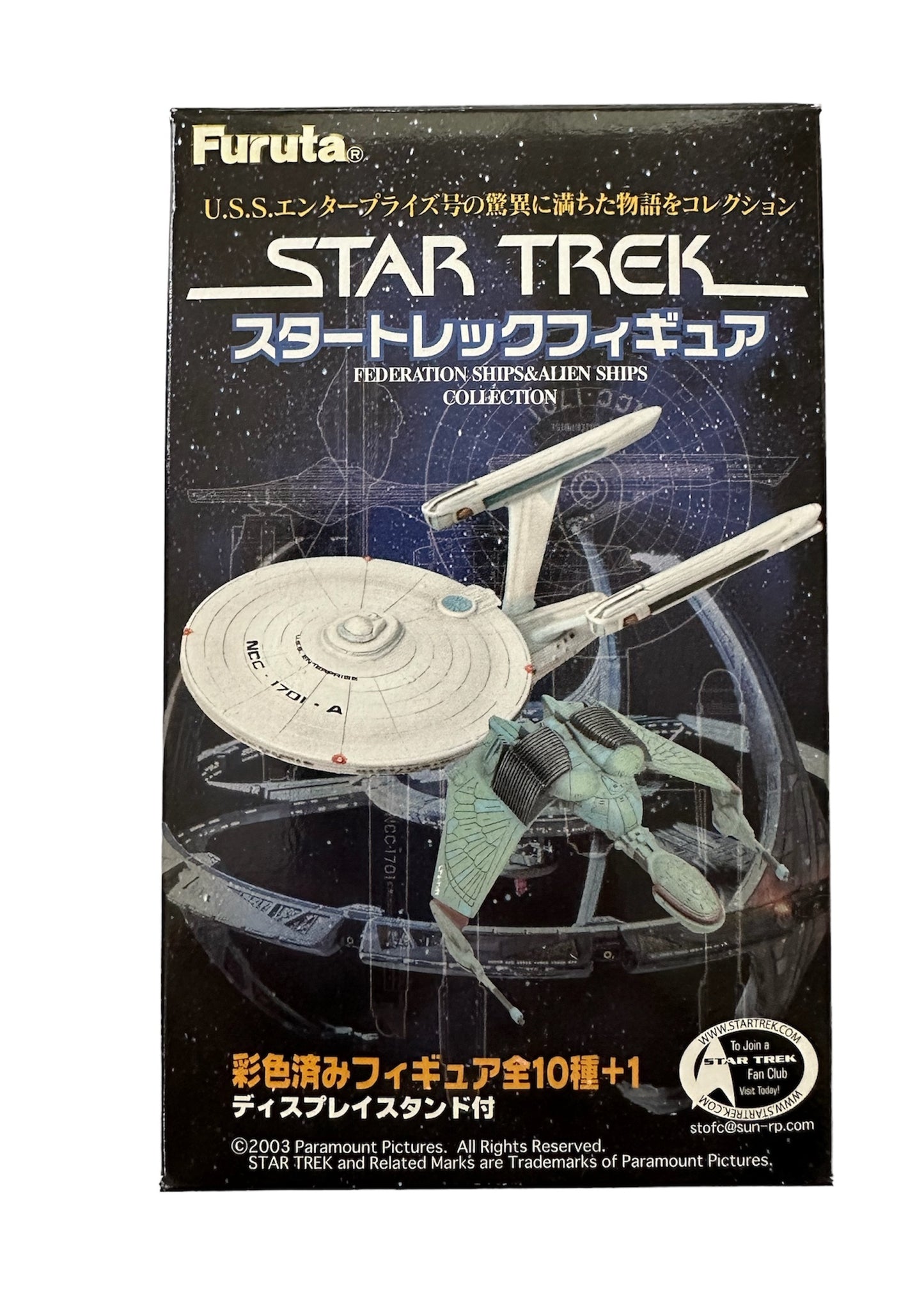 Vintage Star Trek Furuta 2004 Federation Ships And Alien Ships Collection - The Galor Class Warship - New In Sealed Bag In Original Opened Box